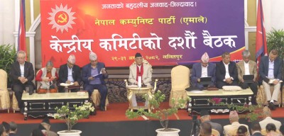  एमालेको केन्द्रीय कमिटी बैठक ललितपुरको भनिमण्डलस्थित रामबाघ महलमा सुरु 
